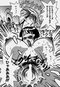 [PEN Gindou] Innyuu Ranbu