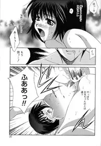 [Takahashi Kaho] Olympia