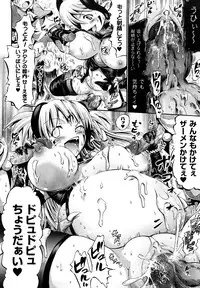 [Horitomo] Tentacle Virgin