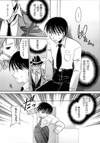 Ryouki First Chapter: Zeroshiki Department Store