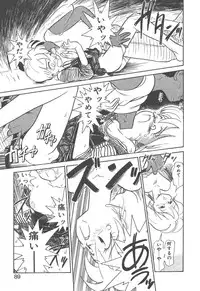 [Youkihi] Magic Mushroom