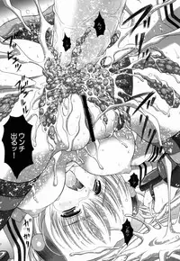 [Nymphy Fine Fresh (Rino nymphet)] FUNNY WARP