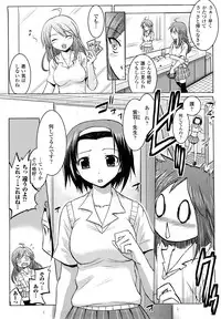 [Tokimal Yoshihisa] Inkei Shikkou