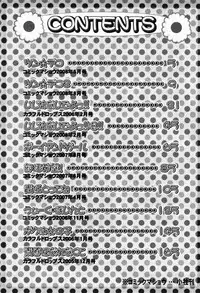 [Nippori] Daisy Blue