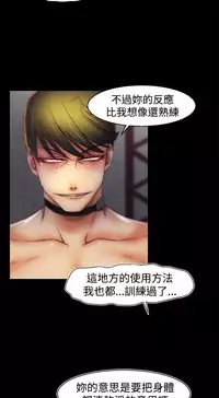 啪啪啪调教所第1季 [中国翻訳]