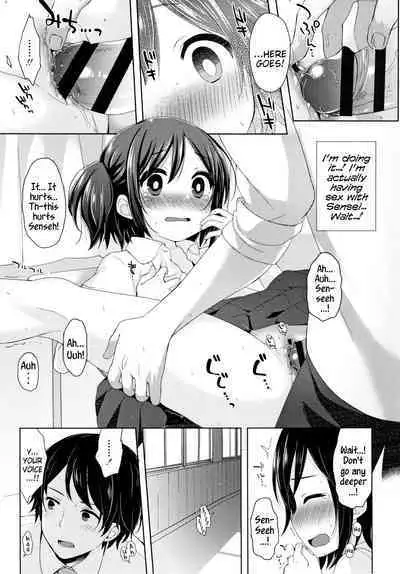 Toro Toro Muchuu | Melty Melty Ecstasy