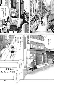 [Yutarou Hagiwara] nyu-en