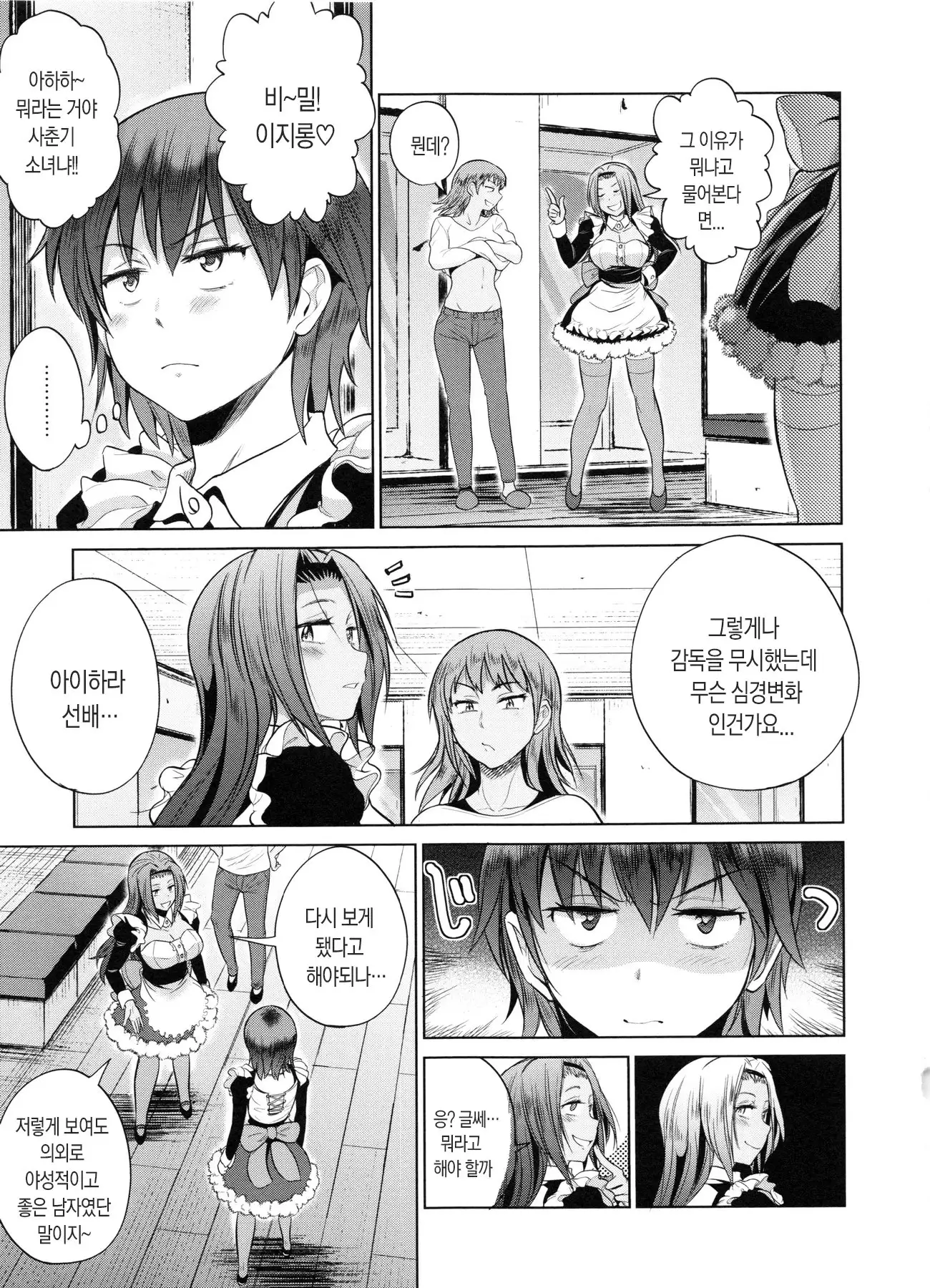 Joshi Luck! 2 Years Later