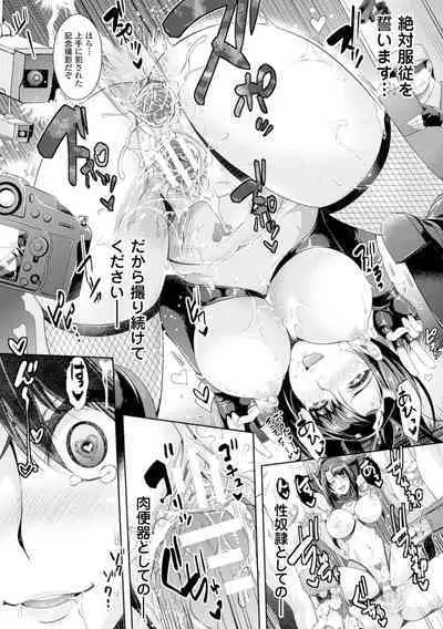 Zettai Fukujuu Camera