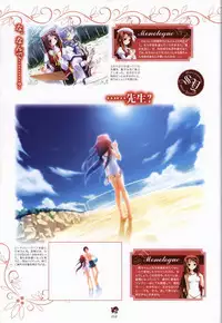 Haruka ni Aogi, Uruwashi no Visual Fanbook