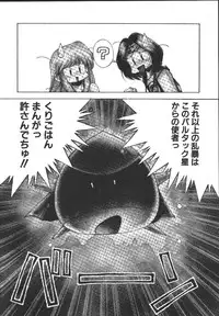 [Monkey Ni-gou] MONKEY PARK