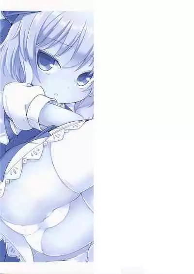 Cirno no Fuyu | Cirno's Winter