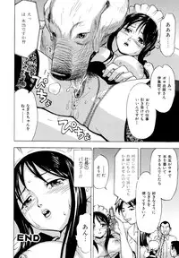 [Anthology] Kemono For Essential 5