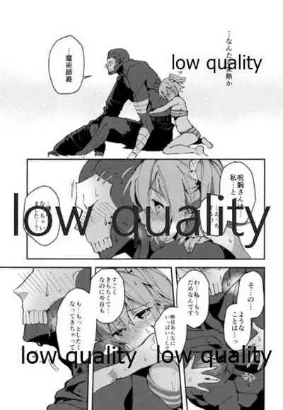 Chuki Chuki Summer!!