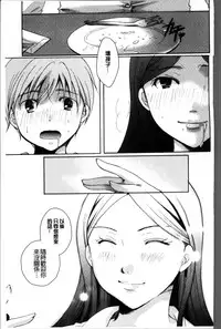 [Itou Ei] Cotton & Lace | 純棉小褲褲＆蕾絲內褲 [Chinese]