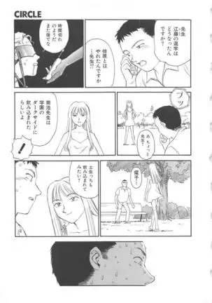 CIRCLE Shinsouban