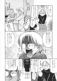 [Kunitsu Takeshi] Zashiki Musume