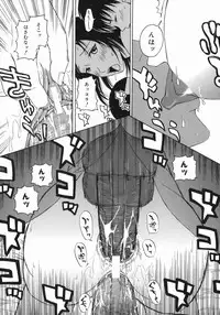 [Masaki Aizo] Adejiri