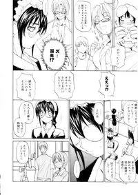 [Midoh Tsukasa] Amusement Star