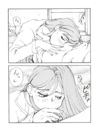 [Toufuya (Various)] 拾弐丁の豆腐 (Various)