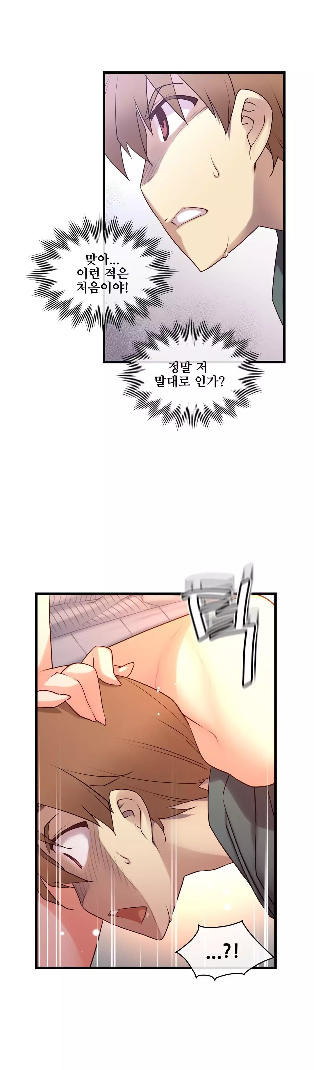 Master in My Dreams Ch.90-118