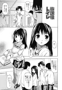 [Saba Satoru] Kyousei Renai