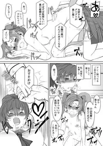 Saimin Shouten Double Mix