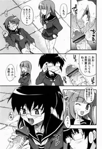 [Nippori] Daisy Blue