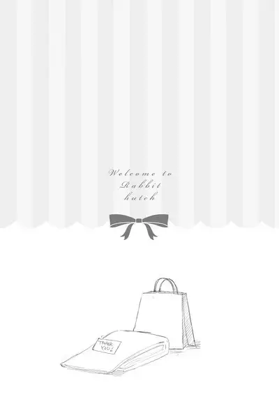 ラビットハッチへようこそ 【電子限定特典付き】（下）