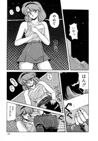 [Phantom] Taikan Performance