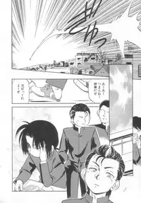 [Maka Fushigi] Antithese