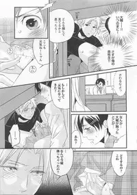 [Yamada Maya] Aigan Doll 100%