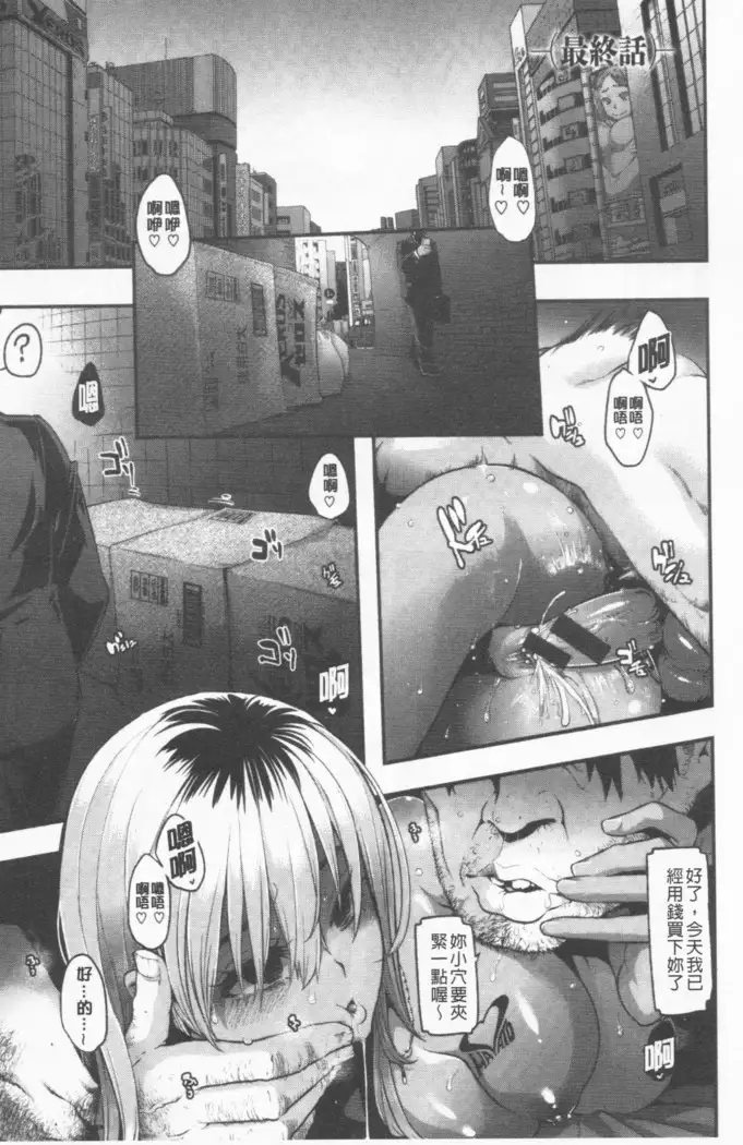 hennsinn + 4P leaflet