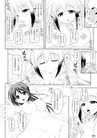 (C77) [Turning Point (Uehiro)] Soraotobon (Sora no Otoshimono)