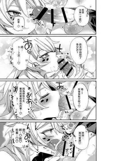 愛玩プレッジ | 宠物pledge