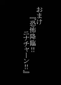 [忙殺の] Mobile Masturbation (THE iDOLM@STER CINDERELLA GIRLS) [Digital]