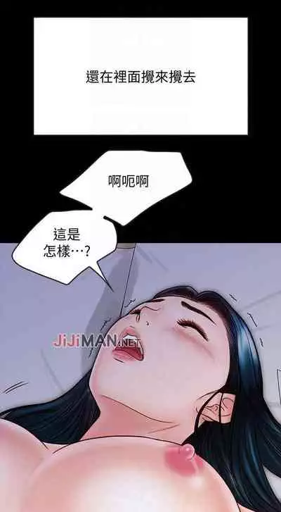 【周日连载】同居密友（作者：Pb&無業遊民） 第1~27话