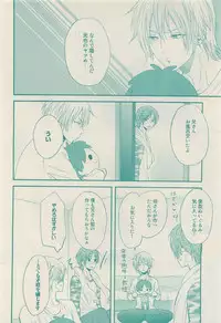 RuTiLe Vol.65 2015-05