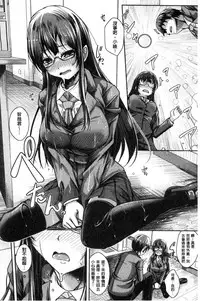 [JYUN] Anepai Sakuseix | 姊乳榨精的性愛 [Chinese]