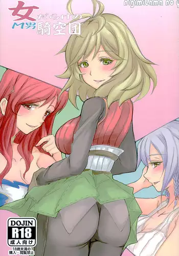 Onna Darake no M Otoko Kisoradan