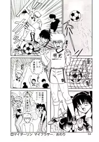 [Shinkuukan] Sisters Panic