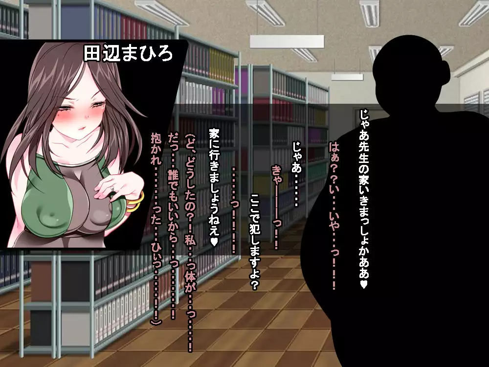 VRで冤罪絶対許さないマン