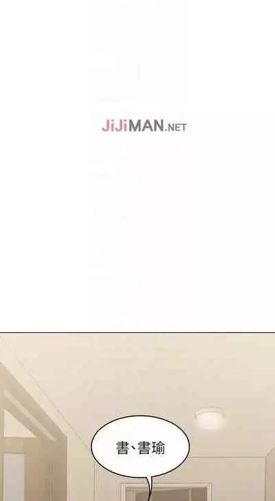 【周六连载】女友的姐姐（作者：橡果人&獵狗） 第1~21话