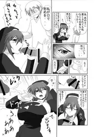 [Goraku Hiroba] Arumeni