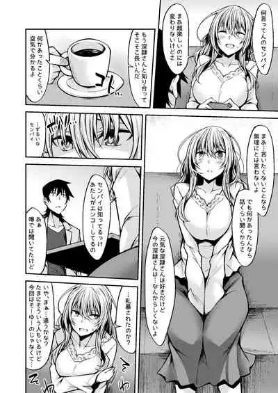 PROVISIONAL NAME Omnibus III