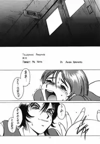 [Studio309] Dynamic Lolita Library98 Second Edition