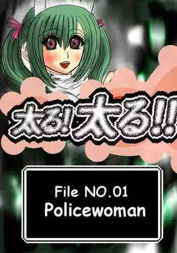 [Fukuraminto] Futoru! Futoru!! Futoru!!! File No. 01 [Digital] [English]