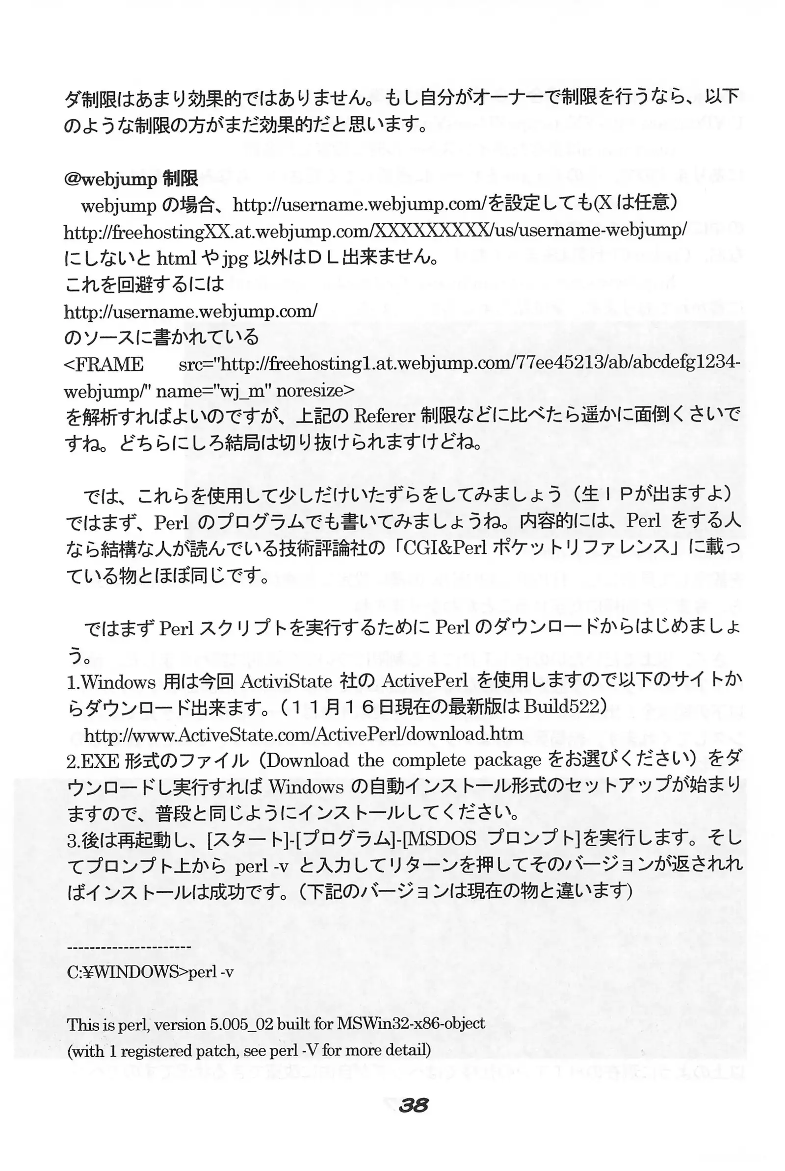 "UGSakura" Sakura no Inbu )