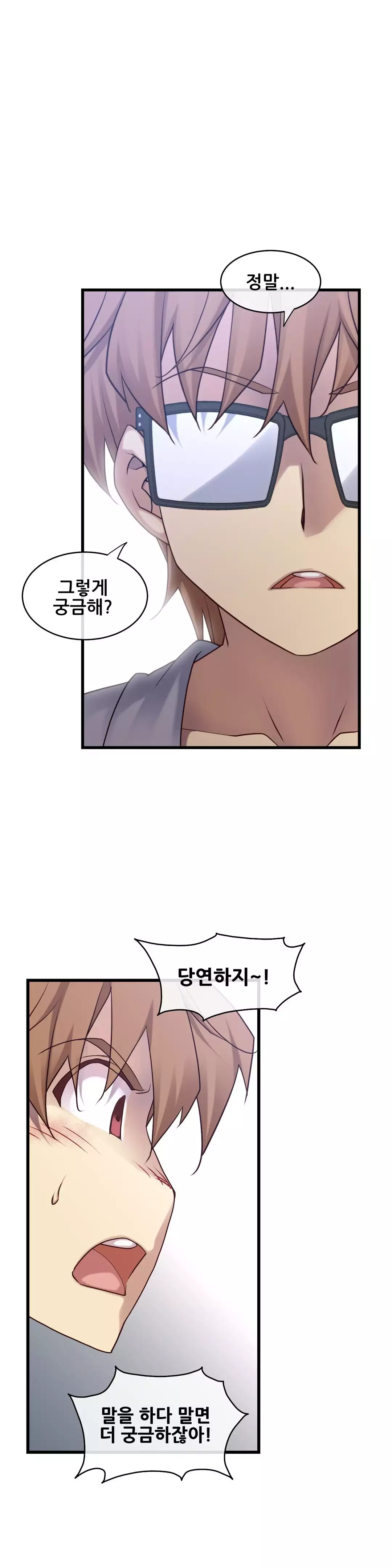 Master in My Dreams Ch.90-121