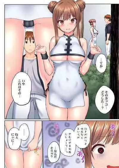 実は今入ってます…。お風呂でお兄ちゃんの硬いアレが…っ 41